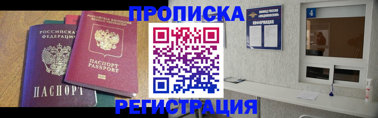 временная регистрация адрес в Елабуге