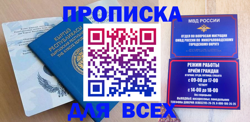 временная регистрация поиск в Елабуге