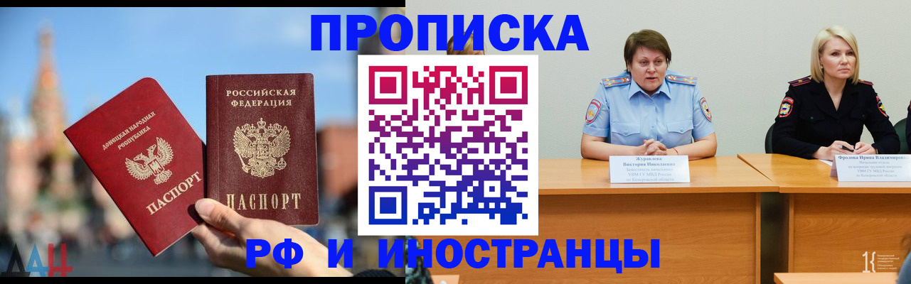 временная регистрация госуслуги в Елабуге