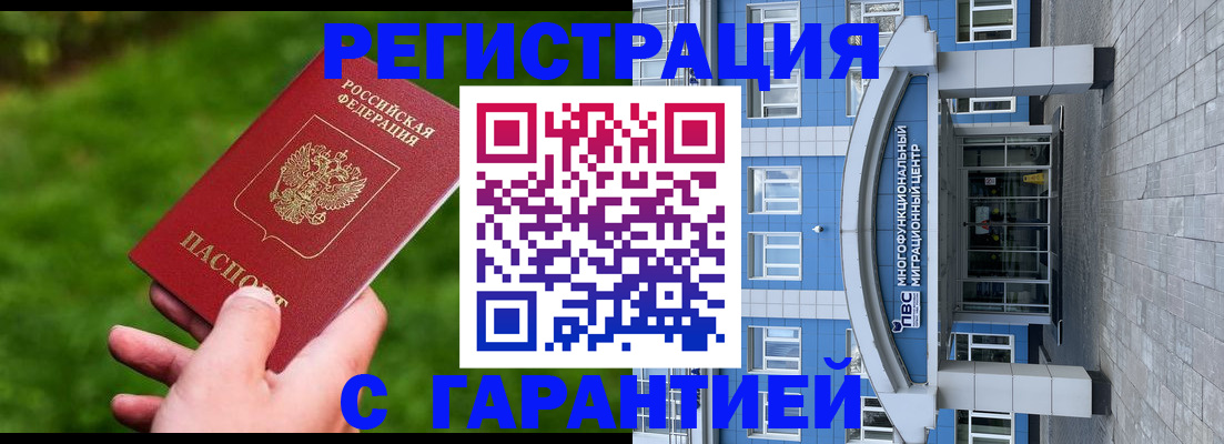 регистрация для школы в Елабуге